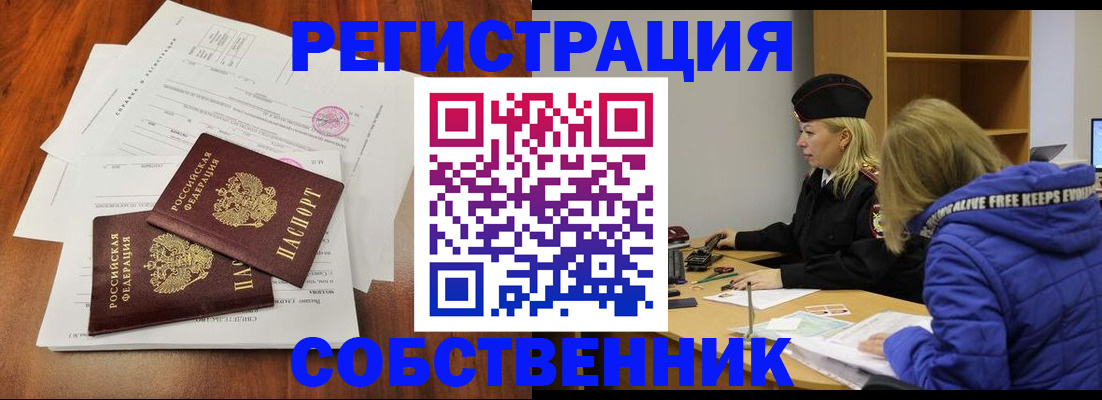 прописка для военкомата в Нягани
