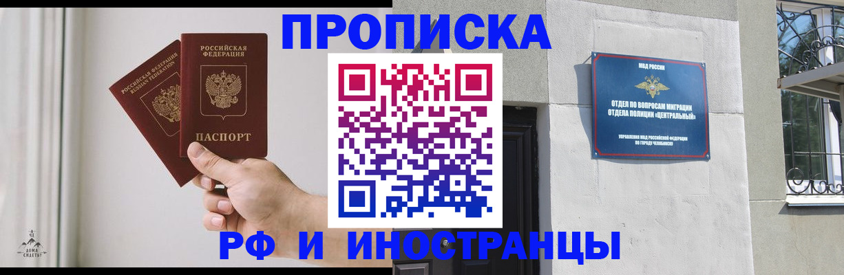 временная регистрация адрес в Нягани